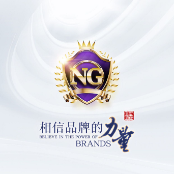 南宫品牌
